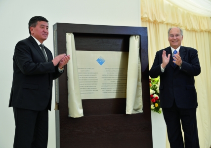 President Sooronbai Jeenbekov with His Highness the Aga Khan 